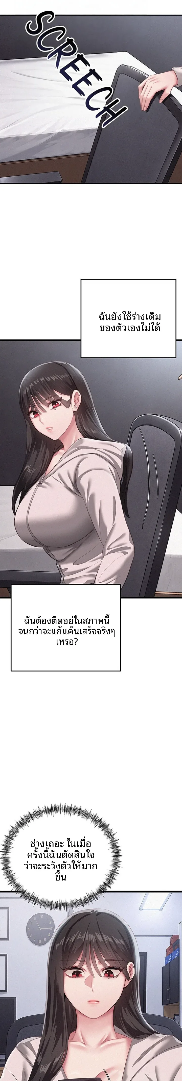 page-22