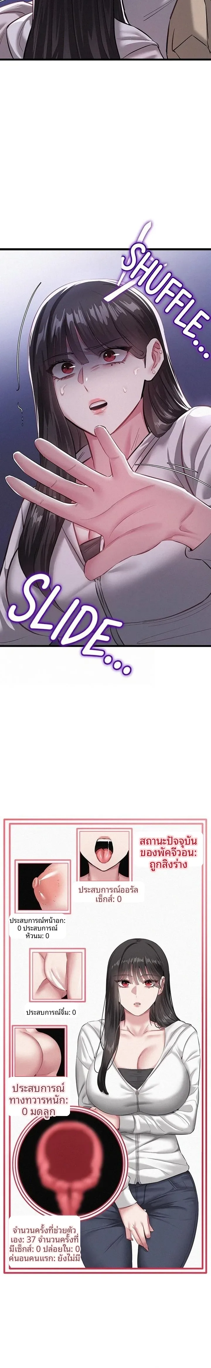 page-27