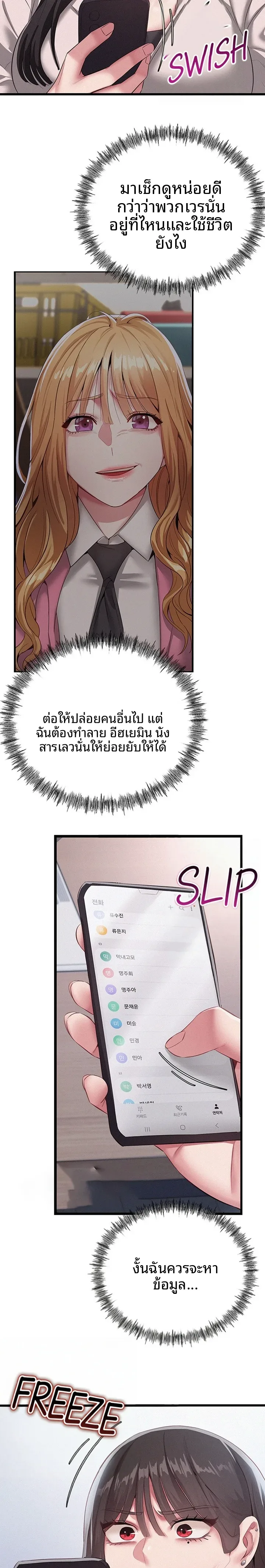 page-23