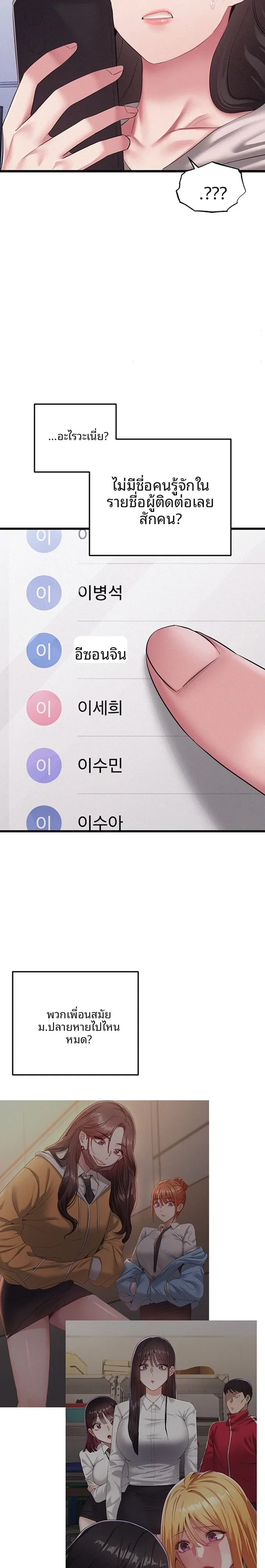 page-24