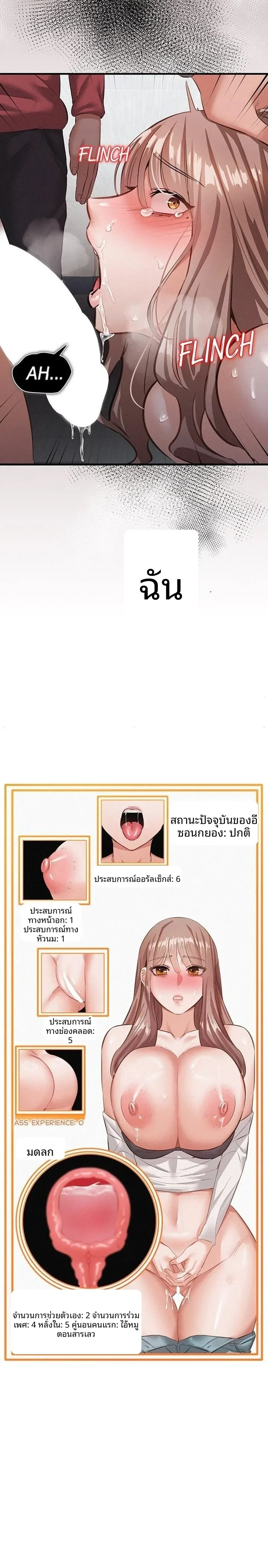 page-30