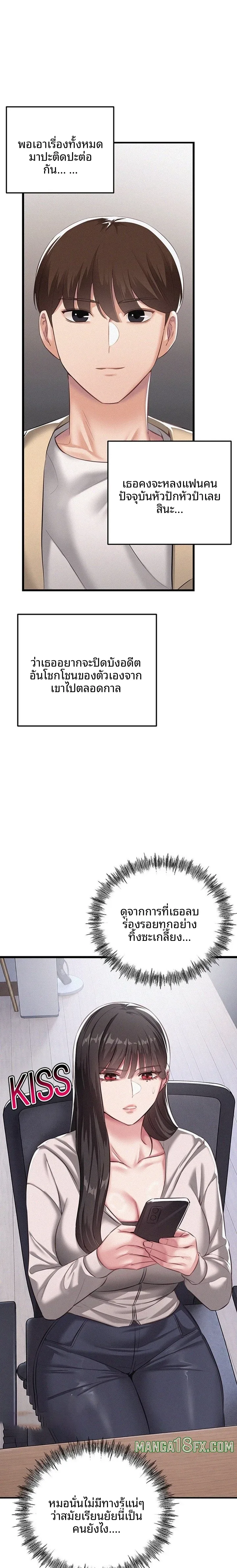 page-27