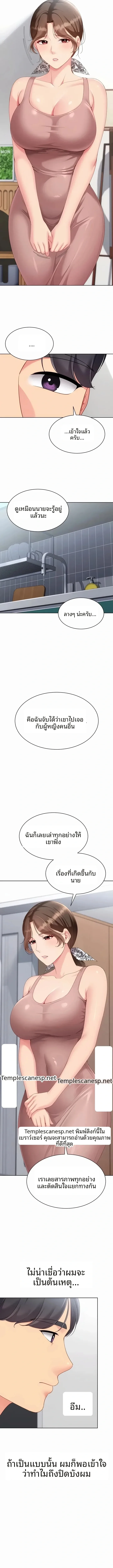 page-4