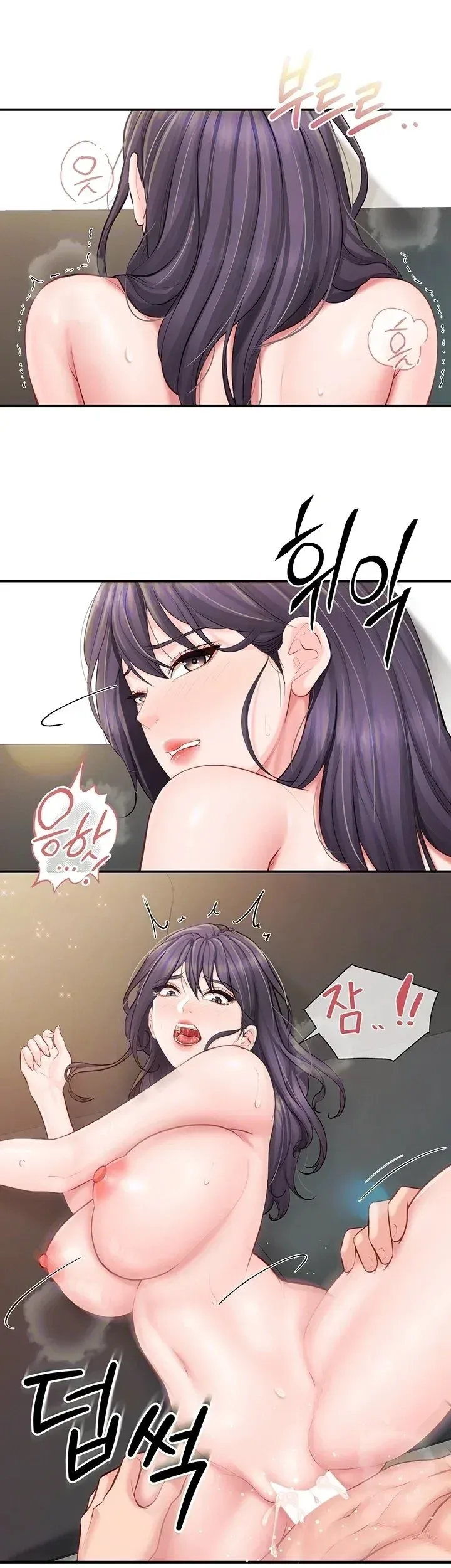 page-7