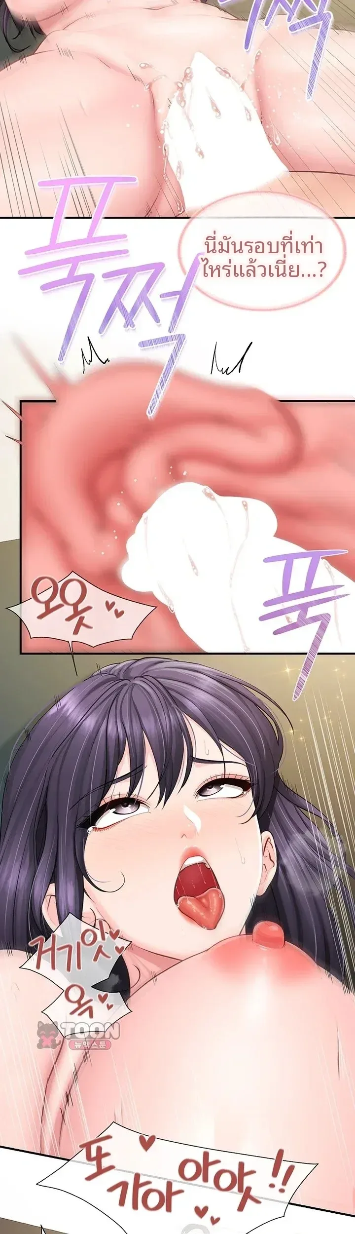 page-12