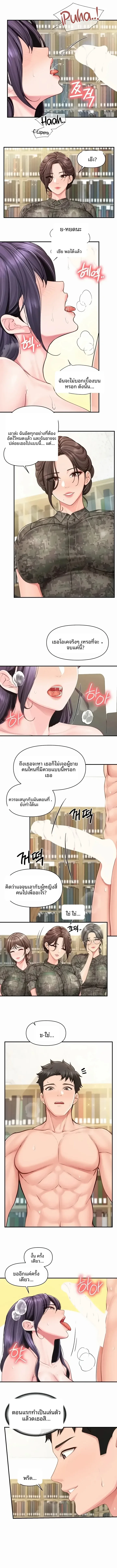 page-4