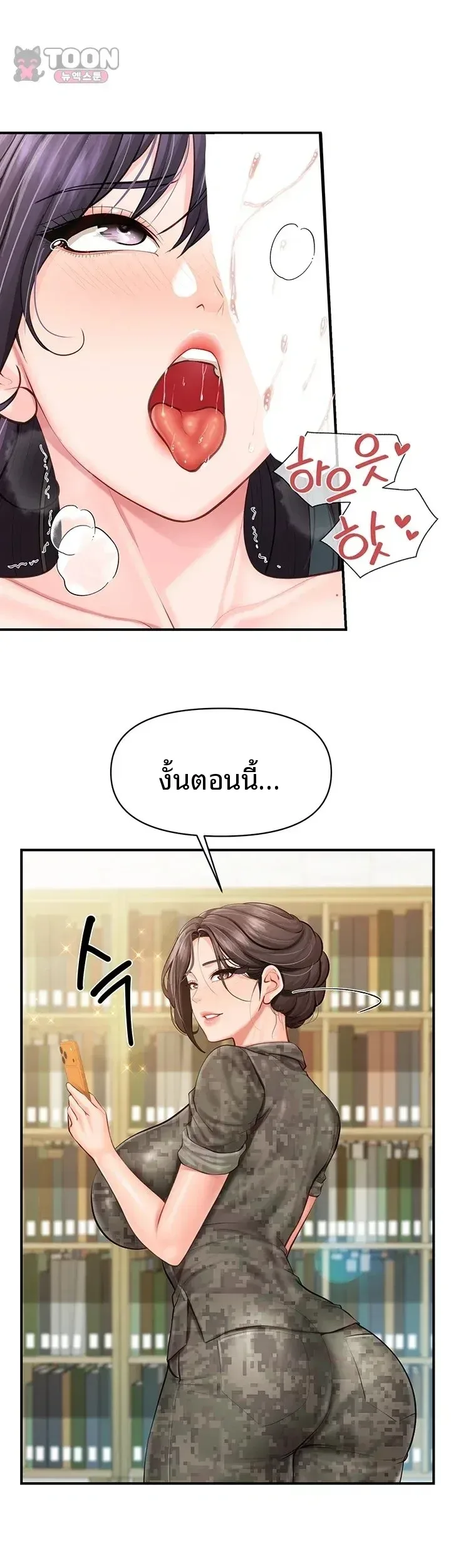 page-21