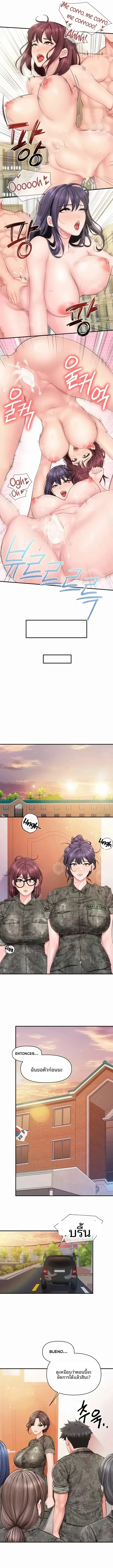 page-7