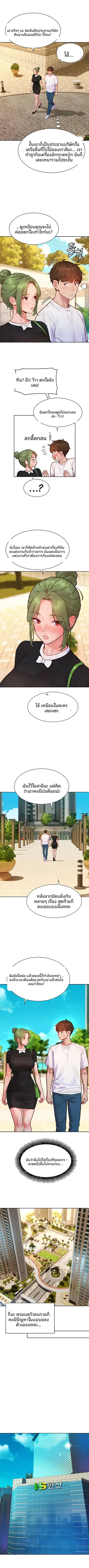 page-2