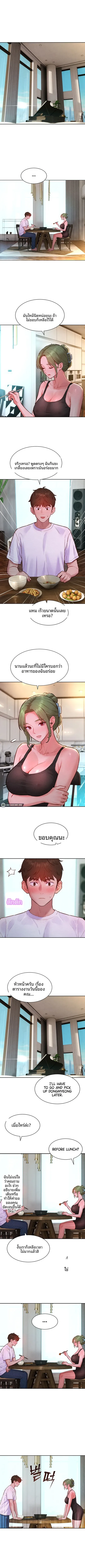 page-5