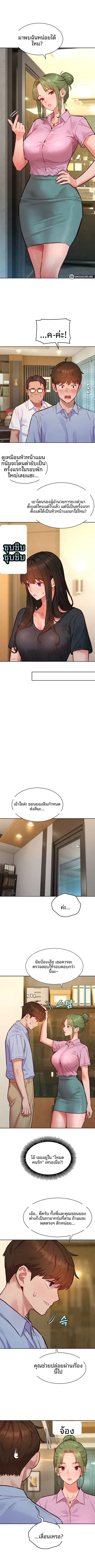 page-5