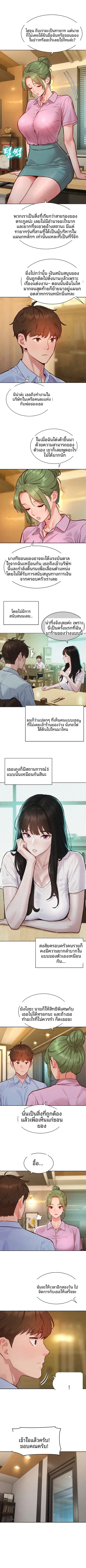 page-6