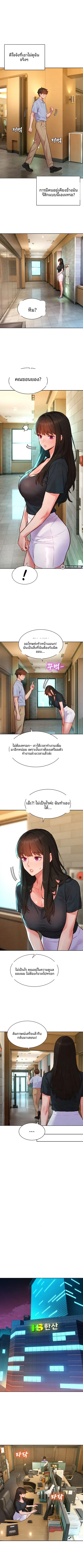 page-7