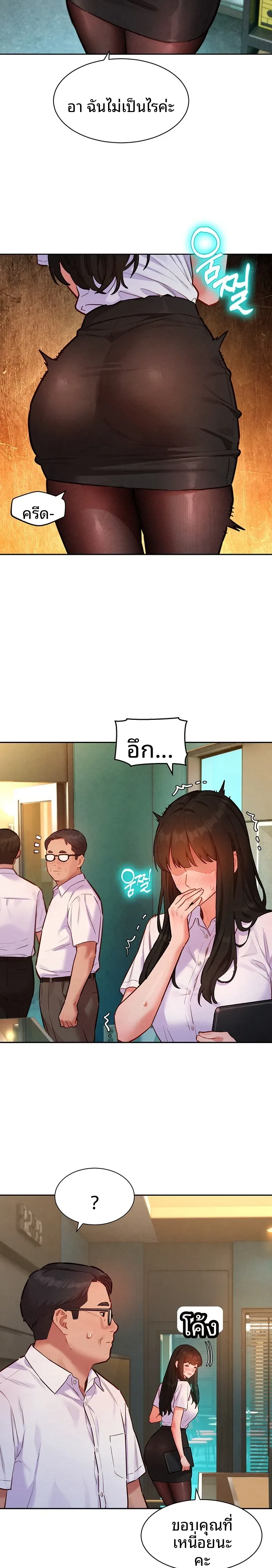 page-5