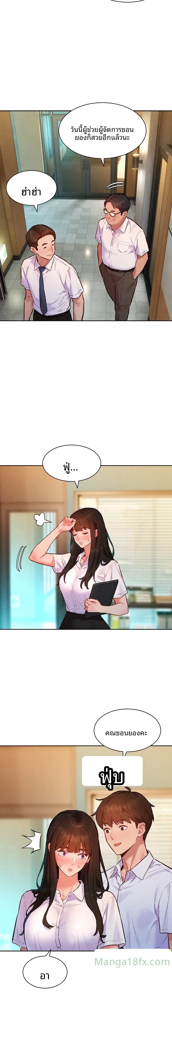 page-6