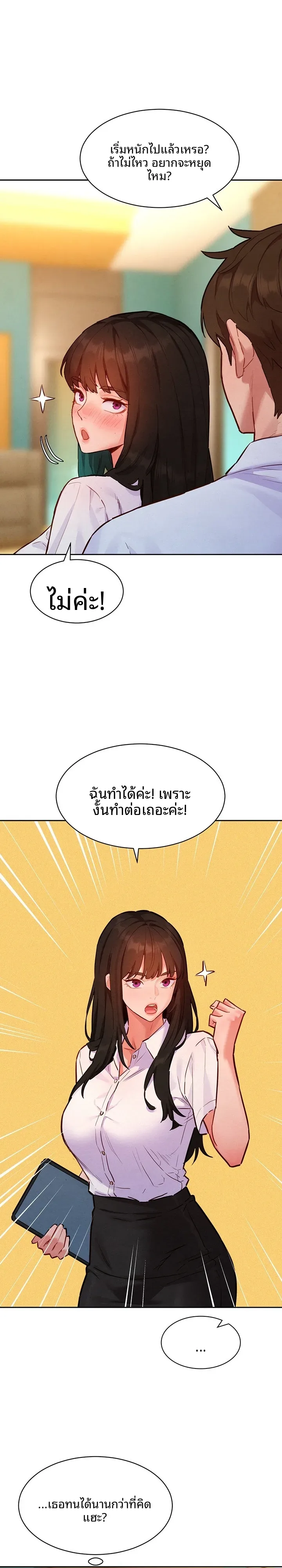 page-7