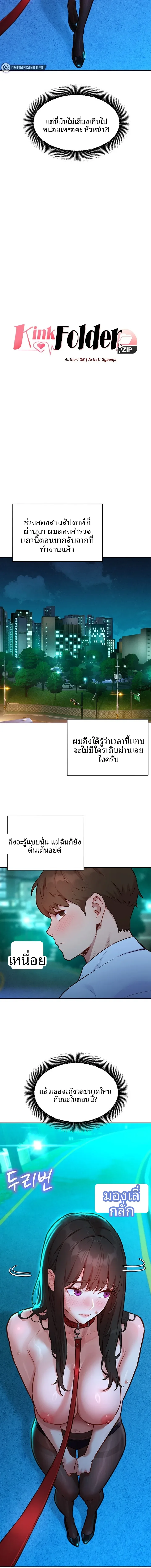 page-2