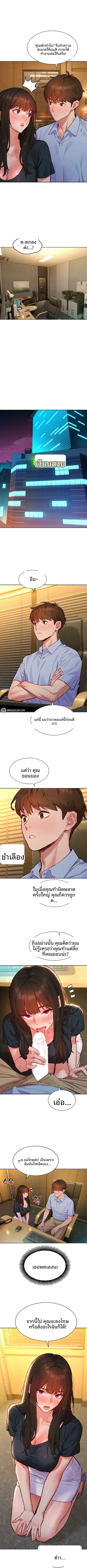 page-7