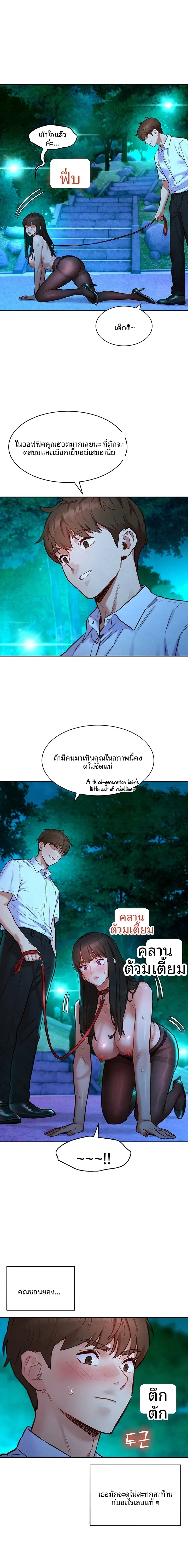 page-4