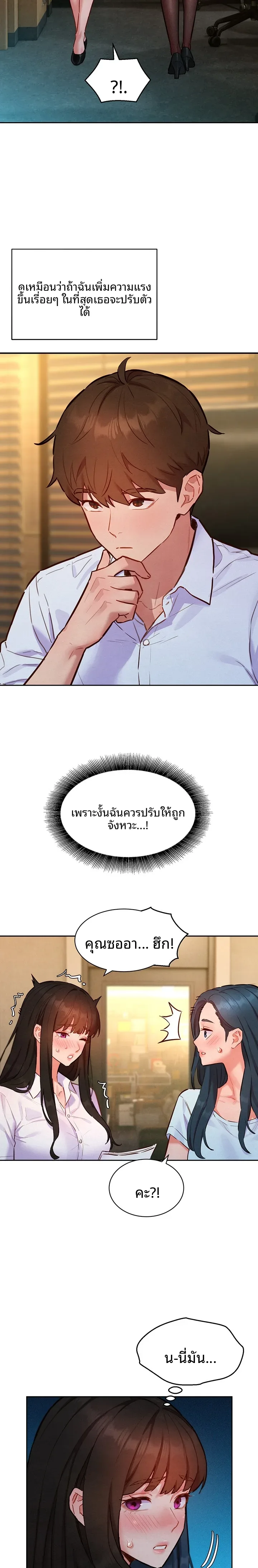 page-11