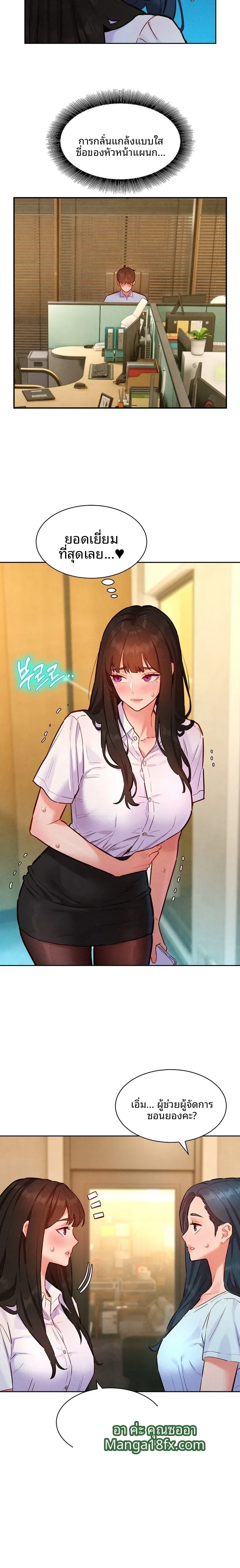 page-12