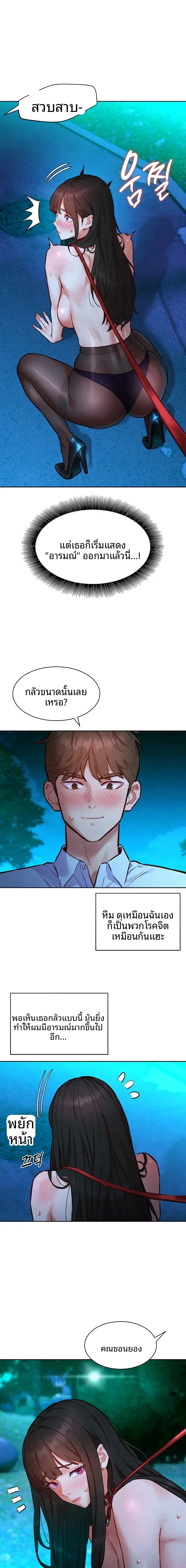 page-5