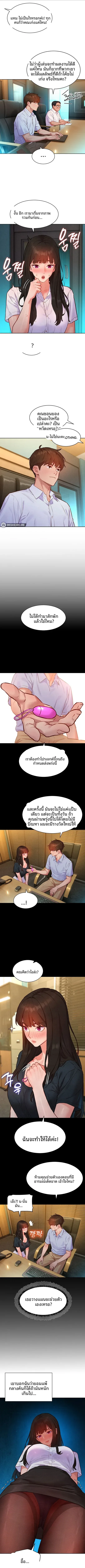 page-9