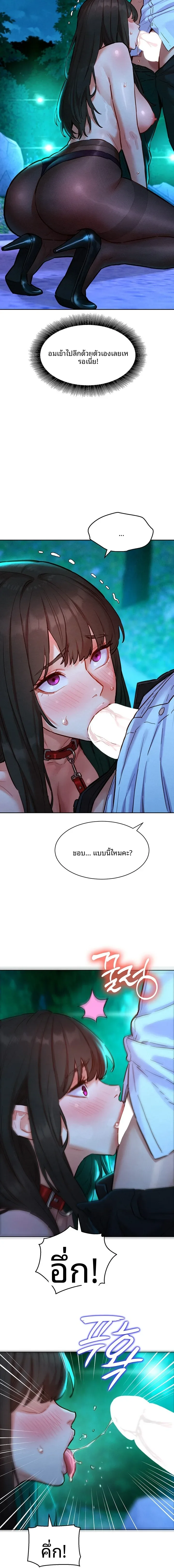 page-8