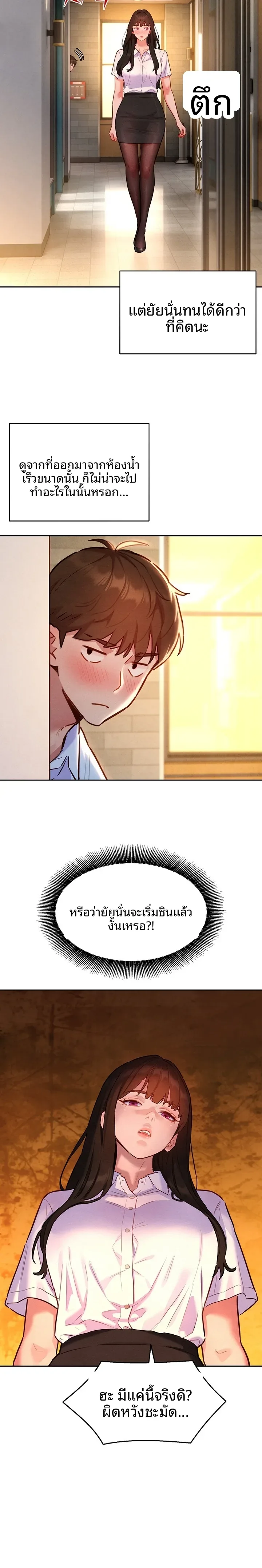 page-17