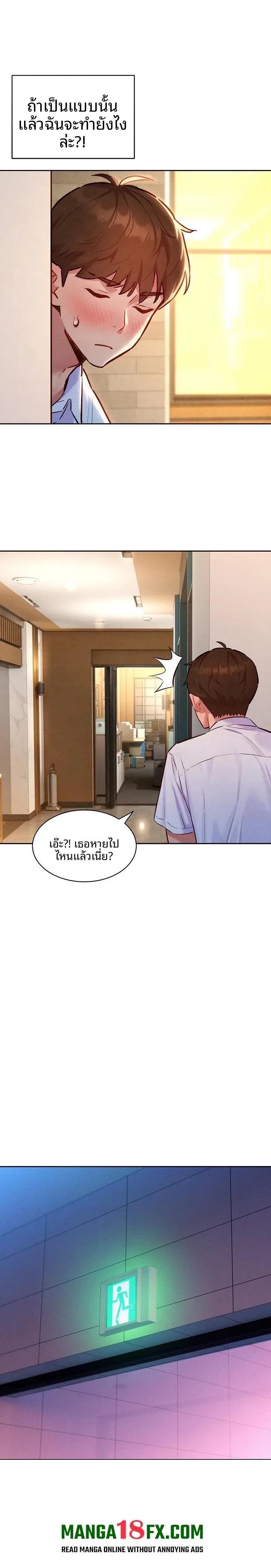page-18
