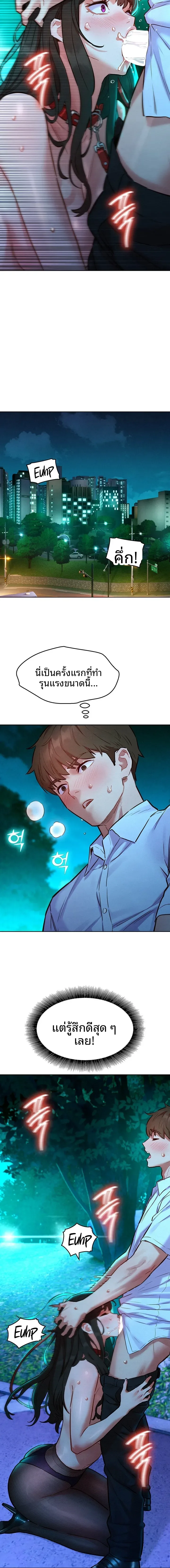 page-10