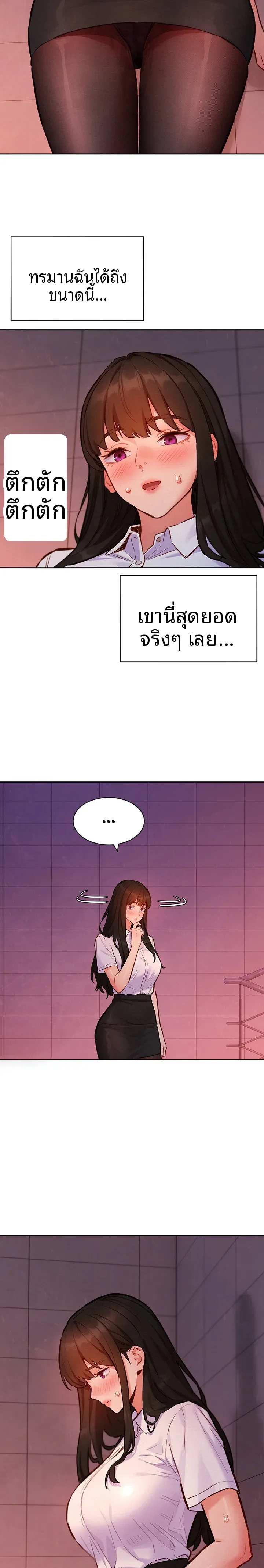 page-20