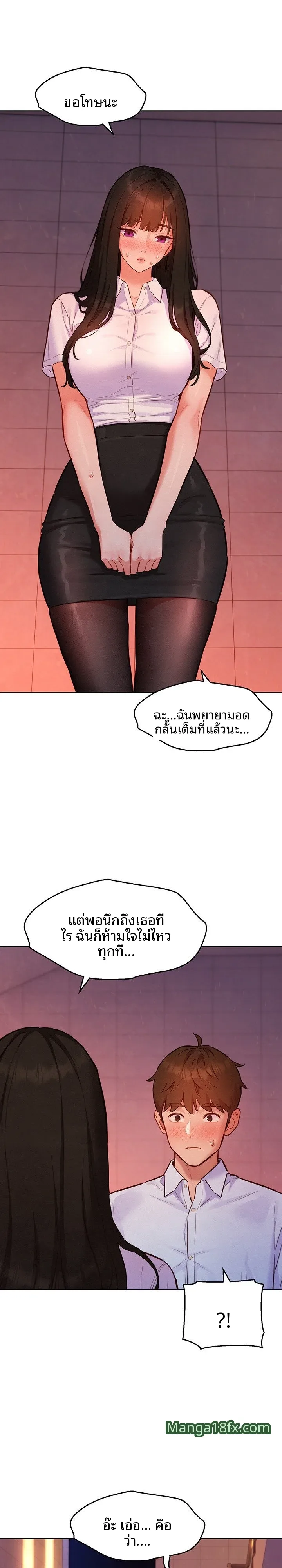 page-23