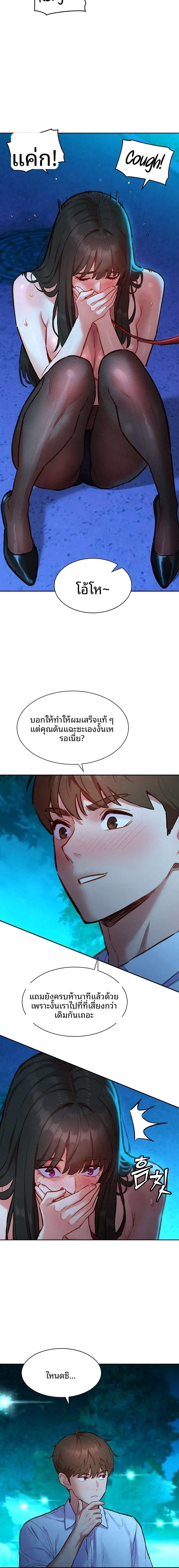 page-12