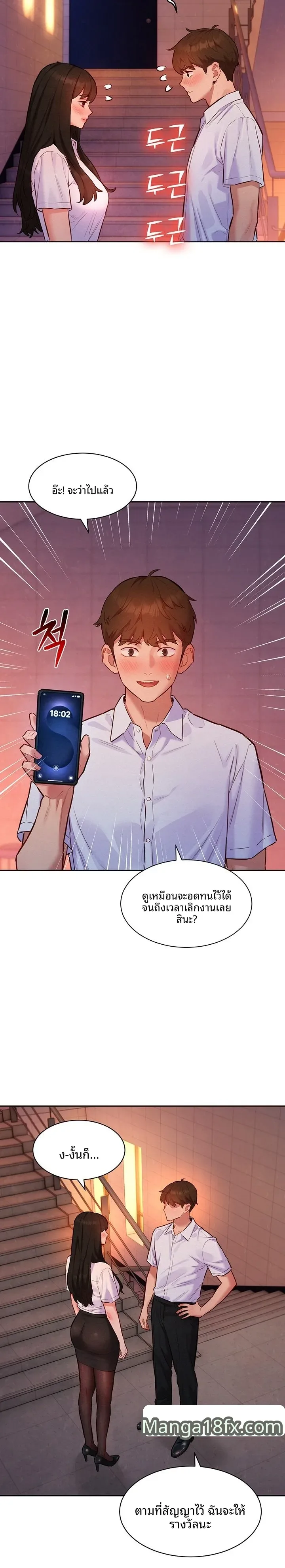 page-24