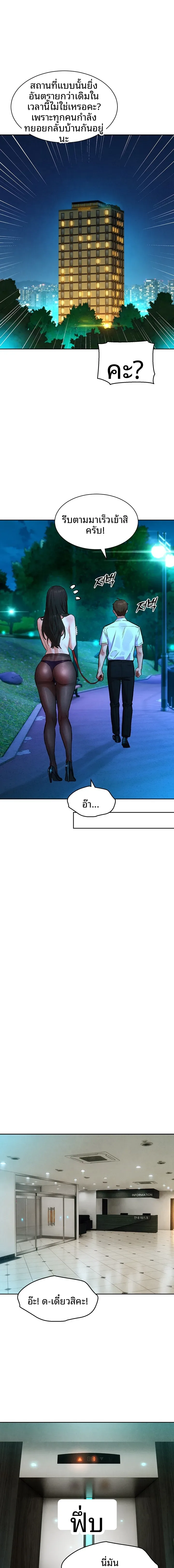 page-13