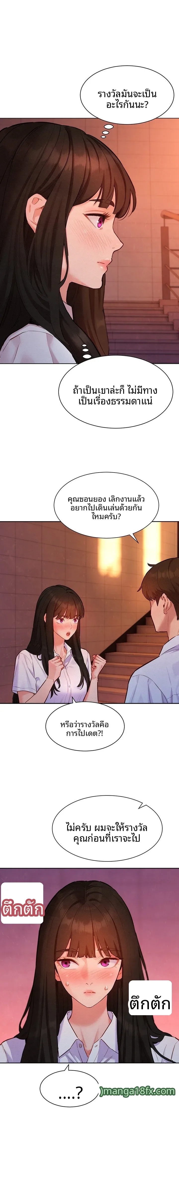 page-25
