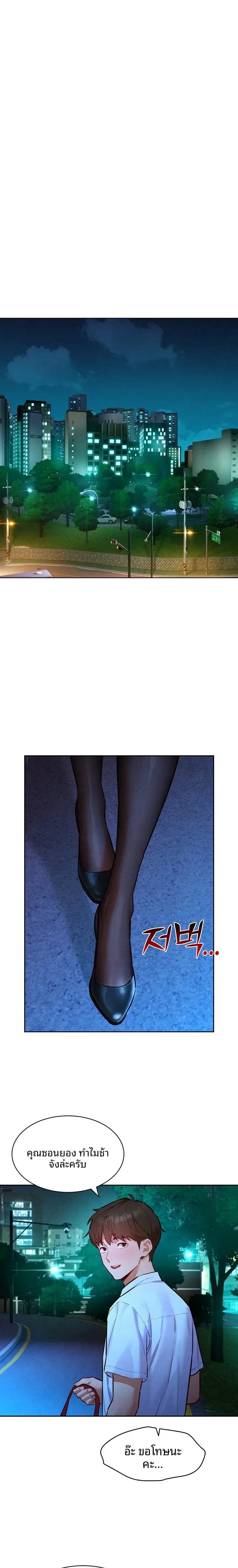 page-26