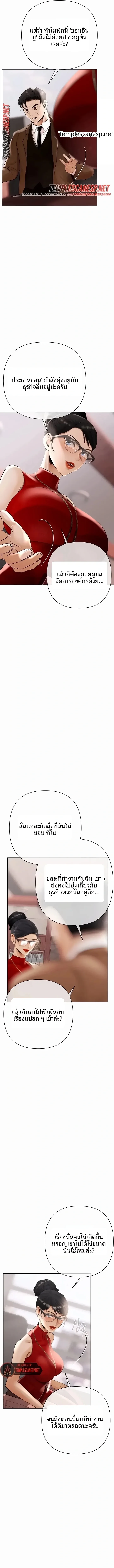 page-9