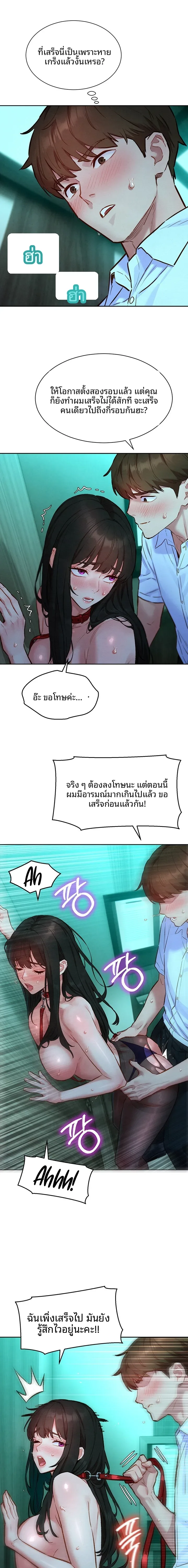 page-17