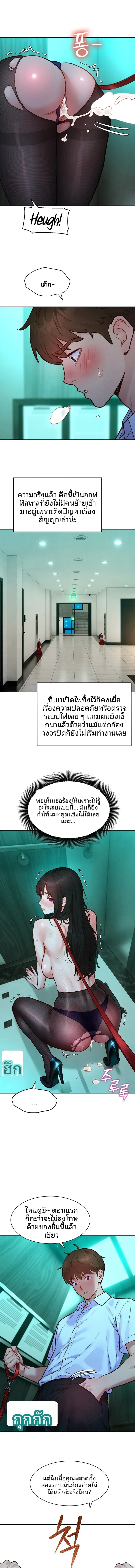 page-19