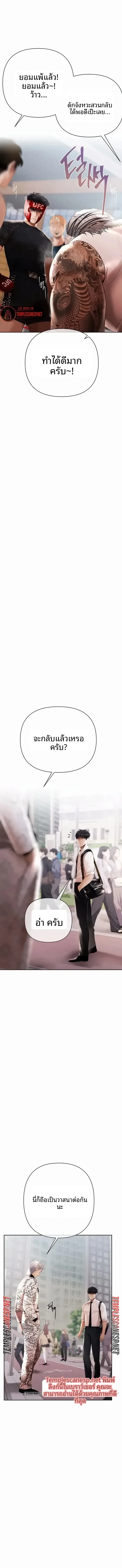 page-16