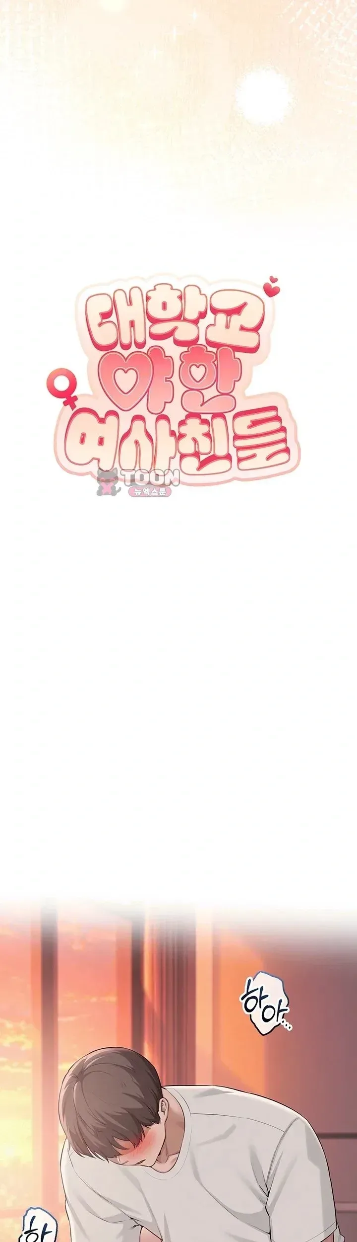 page-12