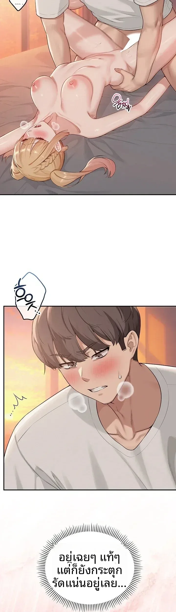 page-13