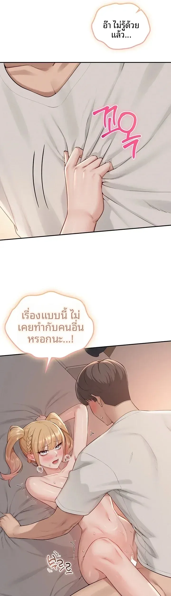 page-18