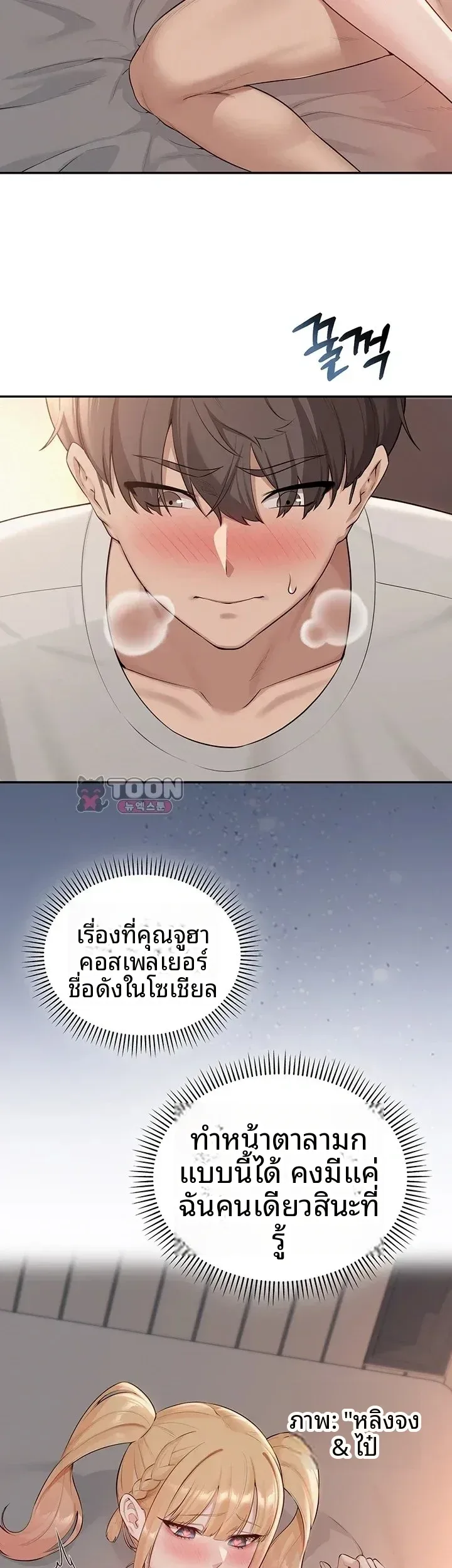 page-19
