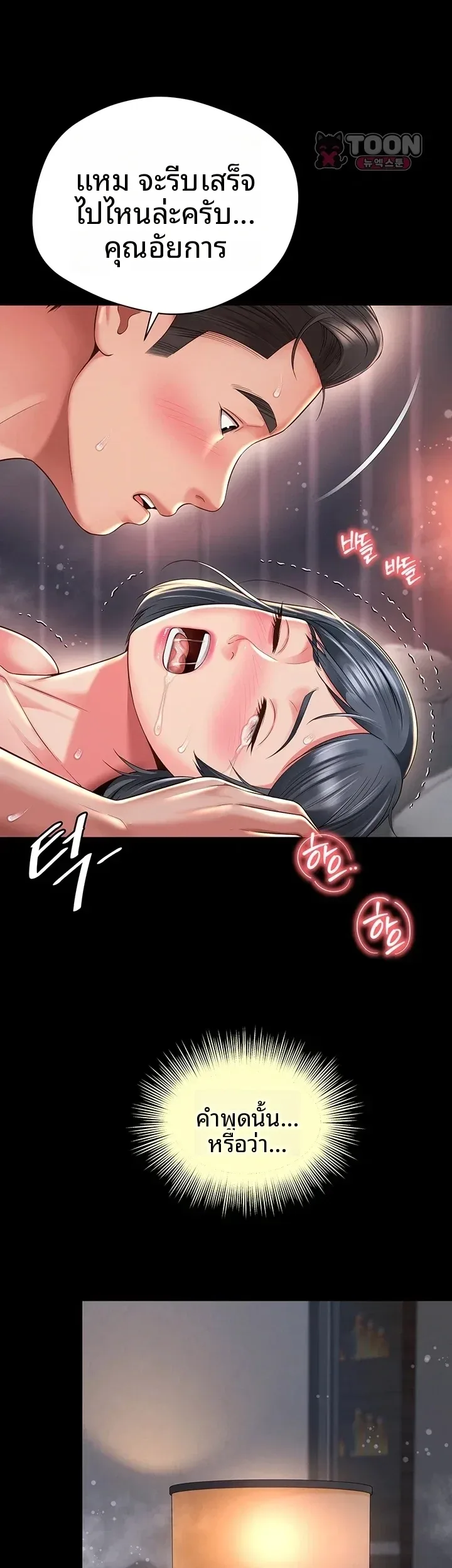 page-13