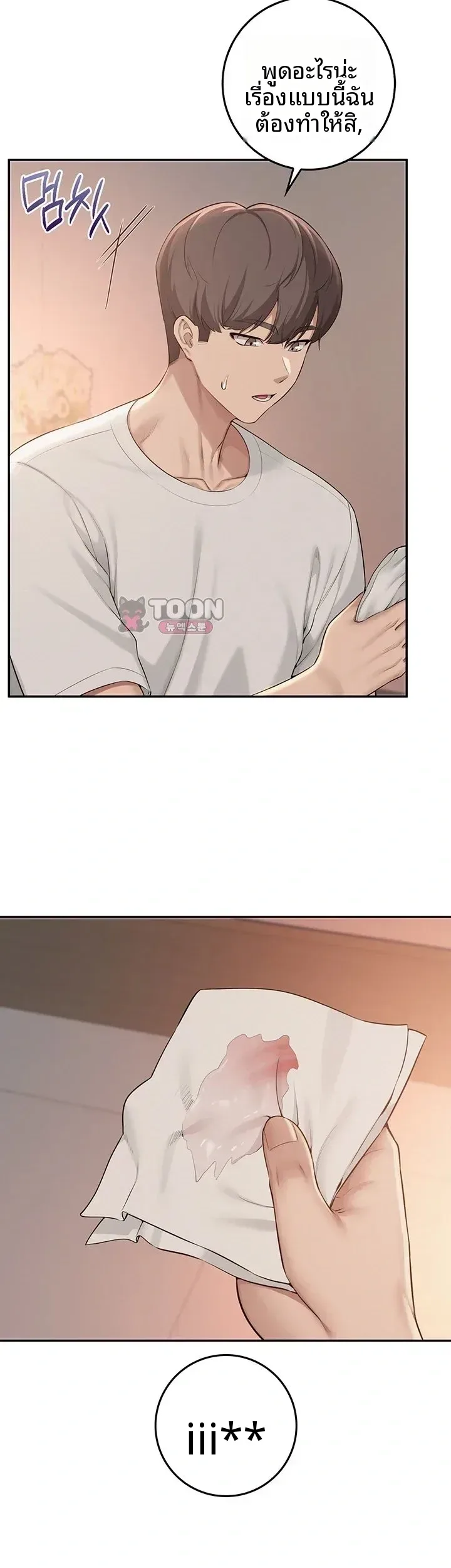 page-42