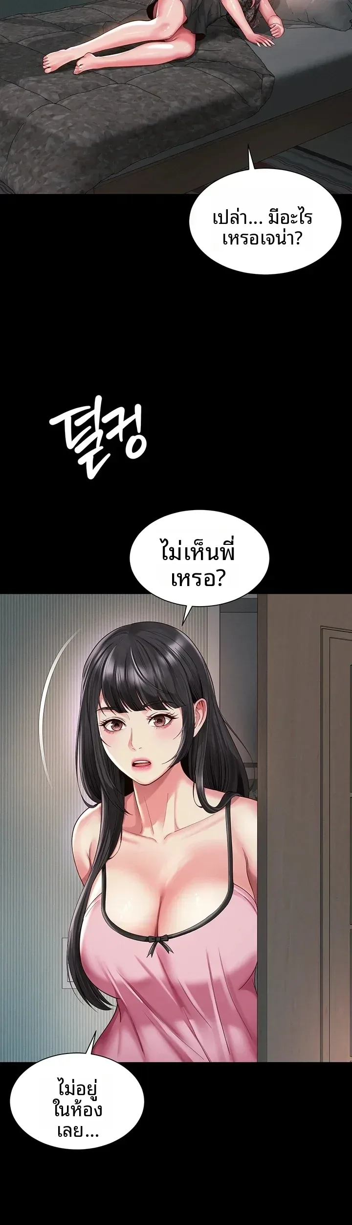 page-21