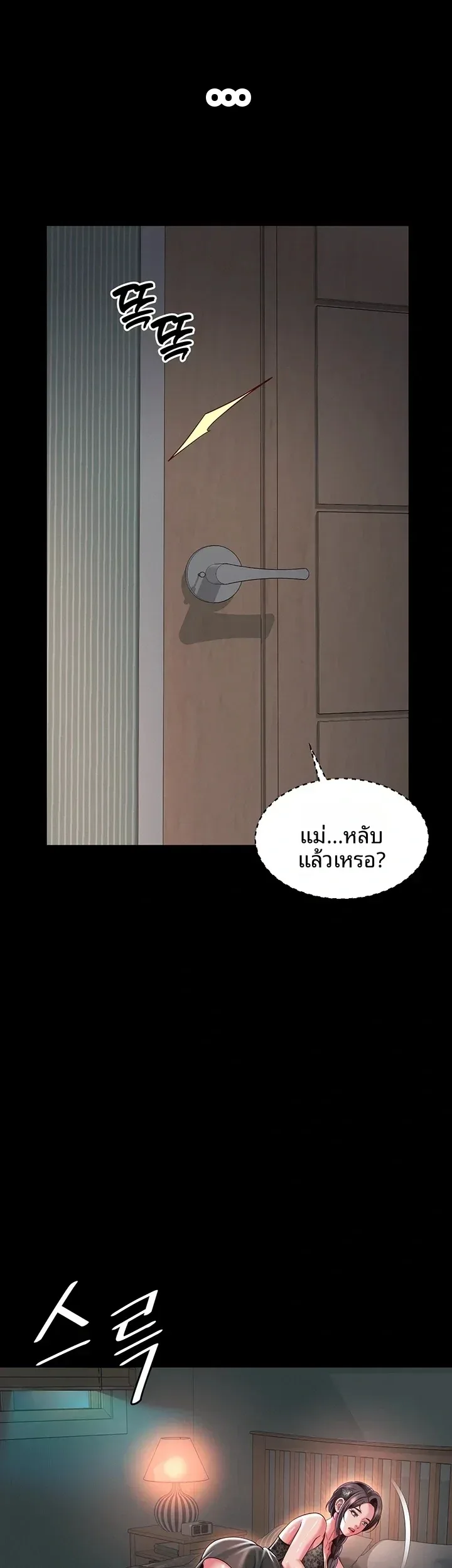 page-20